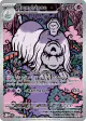Houndstone 145/132 Illustration Rare card from Mega Evolution Base