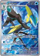 Inteleon 142/132 Illustration Rare card from Mega Evolution Base