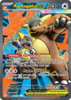 Mega Kangaskhan ex 164/132 Ultra Rare card from Mega Evolution Base