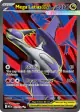 Mega Latias ex 163/132 Ultra Rare card from Mega Evolution Base