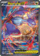 Mega Latias ex 181/132 Special Illustration Rare card from Mega Evolution Base