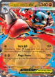 Mega Lucario ex 077/132 Double Rare card from Mega Evolution Base