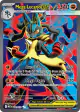 Mega Lucario ex 160/132 Ultra Rare card from Mega Evolution Base