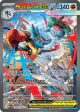 Mega Lucario ex 179/132 Special Illustration Rare card from Mega Evolution Base
