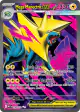 Mega Manectric ex 158/132 Ultra Rare card from Mega Evolution Base