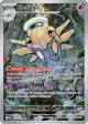 Shedinja 144/132 Illustration Rare card from Mega Evolution Base