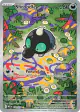 Shroodle 149/132 Illustration Rare card from Mega Evolution Base