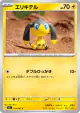 Helioptile 034/063 Common card from Mega Symphonia (Japanese)