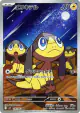 Helioptile 070/063 Art Rare card from Mega Symphonia (Japanese)