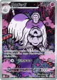 Houndstone 073/063 Art Rare card from Mega Symphonia (Japanese)