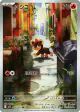 Litleo 066/063 Art Rare card from Mega Symphonia (Japanese)
