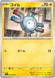 Magnemite 027/063 Common card from Mega Symphonia (Japanese)