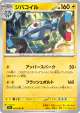 Magnezone 029/063 Uncommon card from Mega Symphonia (Japanese)