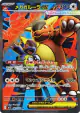 Mega Kangaskhan ex 080/063 Super Rare card from Mega Symphonia (Japanese)