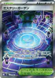Mystery Garden 086/063 Super Rare card from Mega Symphonia (Japanese)