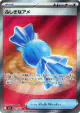 Rare Candy 082/063 Super Rare card from Mega Symphonia (Japanese)