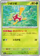 Shuckle 006/063 Uncommon card from Mega Symphonia (Japanese)