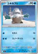 Snover 017/063 Common card from Mega Symphonia (Japanese)