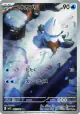Snover 067/063 Art Rare card from Mega Symphonia (Japanese)