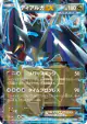 Dialga-EX 053/076 Rare card from Megalo Cannon (Japanese)