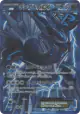 Dialga-EX 080/076 Super Rare card from Megalo Cannon (Japanese)