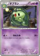 Duosion 035/076 Common card from Megalo Cannon (Japanese)