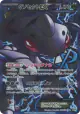Genesect-EX 078/076 Super Rare card from Megalo Cannon (Japanese)
