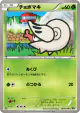 Shelmet 007/076 Common card from Megalo Cannon (Japanese)