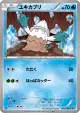 Snover 019/076 Common card from Megalo Cannon (Japanese)