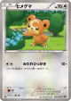 Teddiursa 062/076 Common card from Megalo Cannon (Japanese)