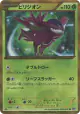Virizion 084/076 Ultra Rare card from Megalo Cannon (Japanese)