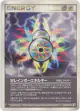 Double Rainbow Energy 075/075 Uncommon card from Miracle Crystal (Japanese)