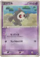 Duskull 039/075 Common card from Miracle Crystal (Japanese)