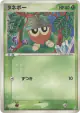 Seedot 007/075 Common card from Miracle Crystal (Japanese)
