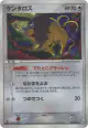 Tauros 053/075 Rare Holo card from Miracle Crystal (Japanese)