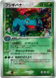 Venusaur 003/075 Rare Holo card from Miracle Crystal (Japanese)