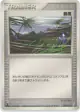 Windstorm 067/075 Uncommon card from Miracle Crystal (Japanese)