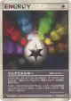 Multi Energy 053/053 Rare card from Miracle of the Desert (Japanese)