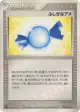 Rare Candy 050/053 Uncommon card from Miracle of the Desert (Japanese)