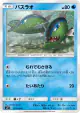 Basculin 015/094 Common card from Miracle Twin (Japanese)