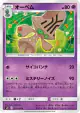 Beheeyem 037/094 Uncommon card from Miracle Twin (Japanese)