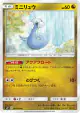 Dratini 066/094 Common card from Miracle Twin (Japanese)