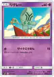 Elgyem 036/094 Common card from Miracle Twin (Japanese)