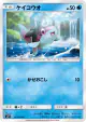 Finneon 013/094 Common card from Miracle Twin (Japanese)