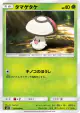 Foongus 009/094 Common card from Miracle Twin (Japanese)