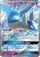 Latios-GX 034/094 Double Rare card from Miracle Twin (Japanese)