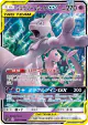 Mewtwo & Mew-GX 029/094 Double Rare card from Miracle Twin (Japanese)