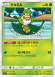 Sewaddle 006/094 Common card from Miracle Twin (Japanese)