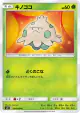 Shroomish 004/094 Common card from Miracle Twin (Japanese)
