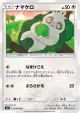 Slakoth 073/094 Common card from Miracle Twin (Japanese)